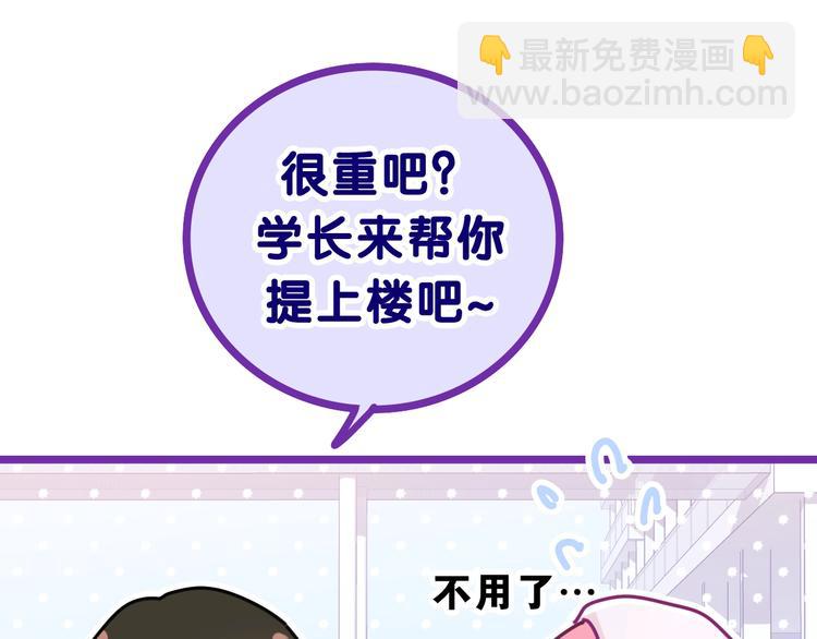 第1话 配他不如配钥匙(1/5)-第2话