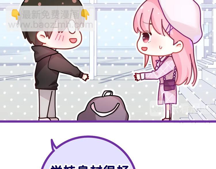 第1话 配他不如配钥匙(1/5)-第2话