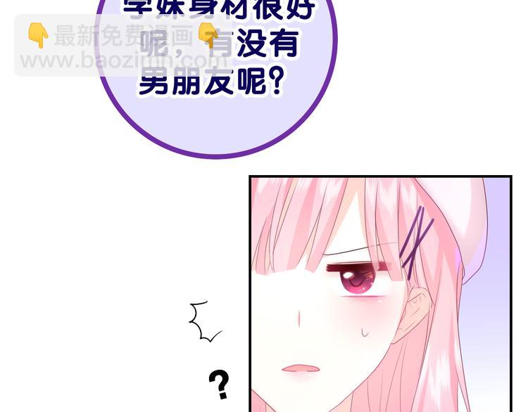 第1话 配他不如配钥匙(1/5)-第2话