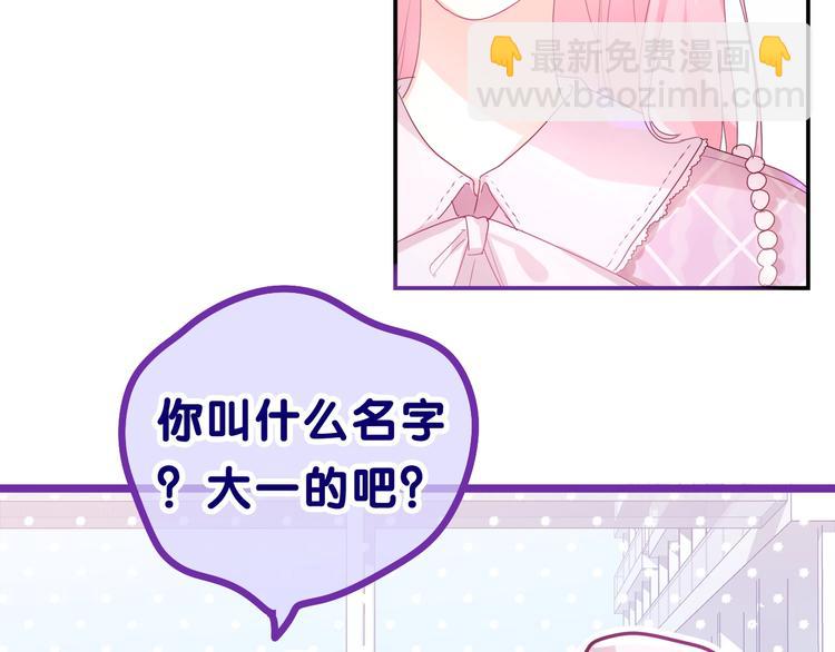 第1话 配他不如配钥匙(1/5)-第2话