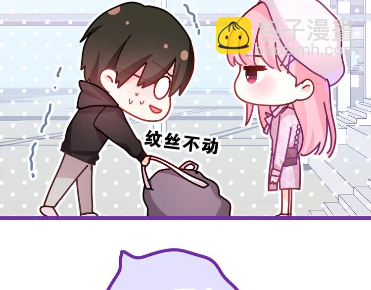 第1话 配他不如配钥匙(1/5)-第2话