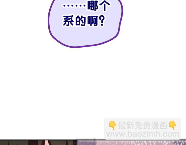 第1话 配他不如配钥匙(1/5)-第2话