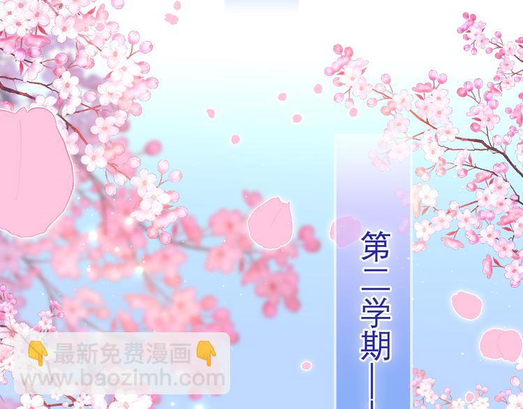 第1话 配他不如配钥匙(1/5)-第2话