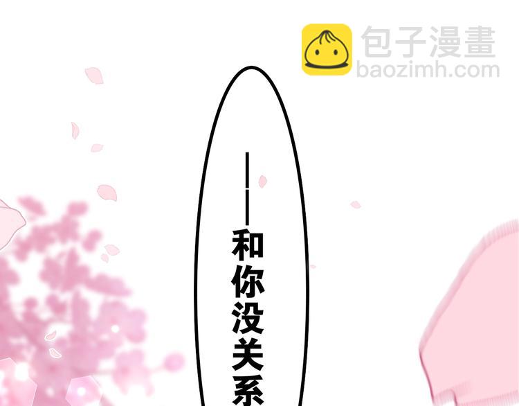 第1话 配他不如配钥匙(1/5)-第2话