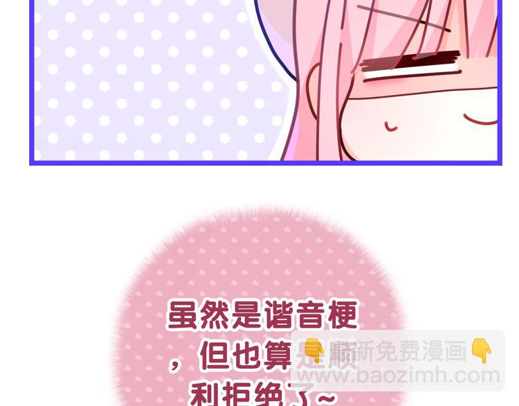 第1话 配他不如配钥匙(1/5)-第2话