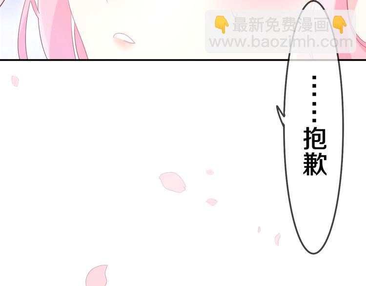 第1话 配他不如配钥匙(1/5)-第2话