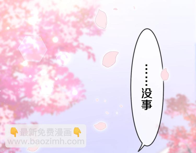 第1话 配他不如配钥匙(1/5)-第2话