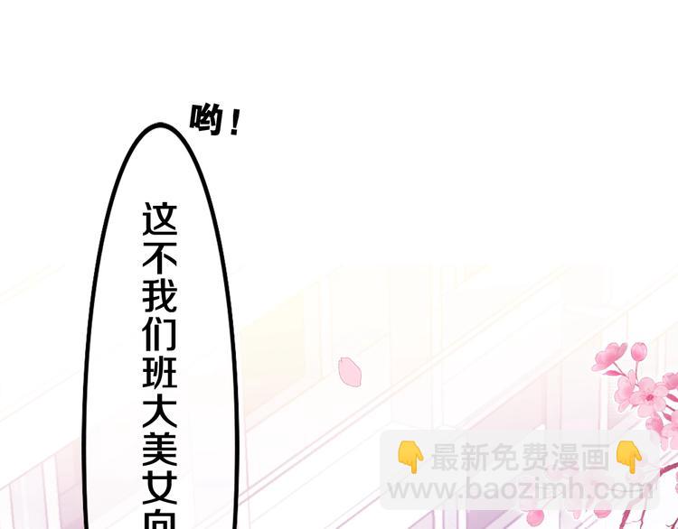 第1话 配他不如配钥匙(1/5)-第2话