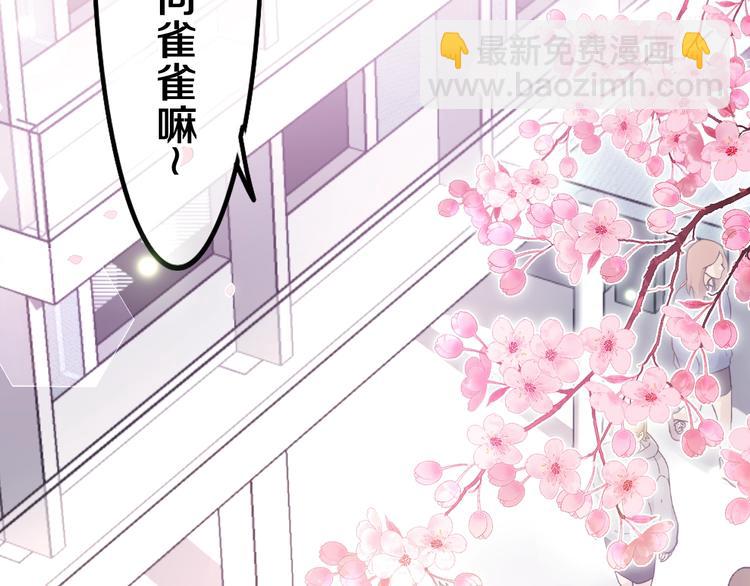第1话 配他不如配钥匙(1/5)-第2话