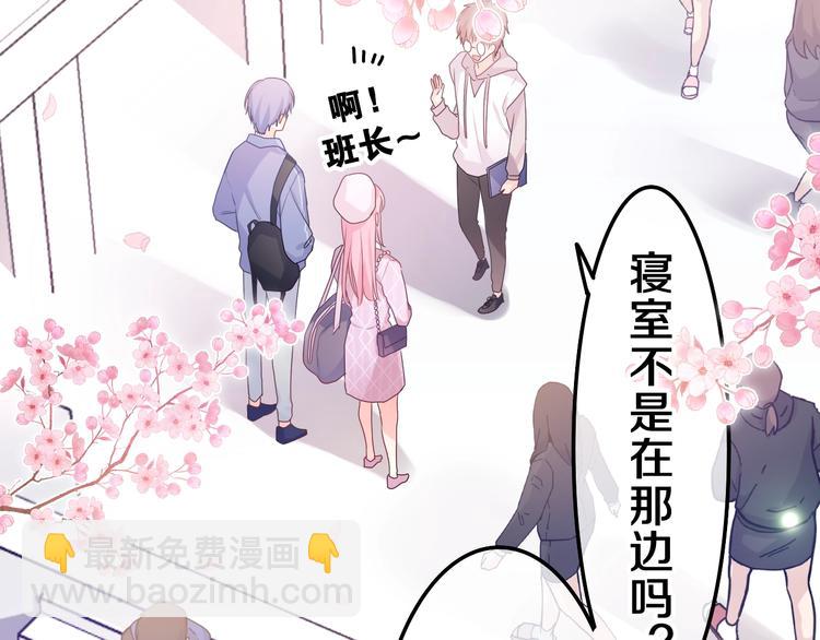第1话 配他不如配钥匙(1/5)-第2话