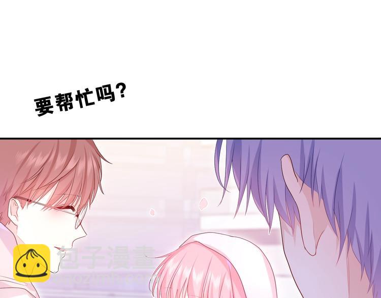 第1话 配他不如配钥匙(1/5)-第2话