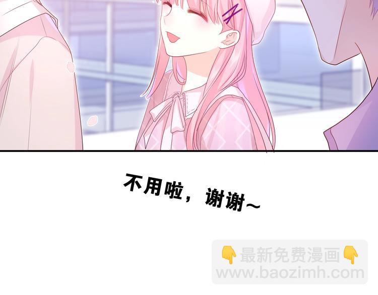第1话 配他不如配钥匙(1/5)-第2话
