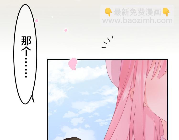第1话 配他不如配钥匙(1/5)-第2话