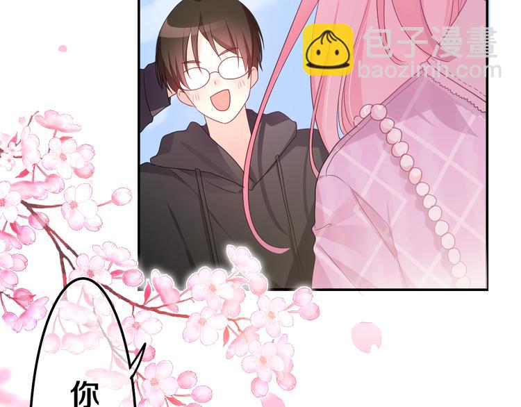 第1话 配他不如配钥匙(1/5)-第2话