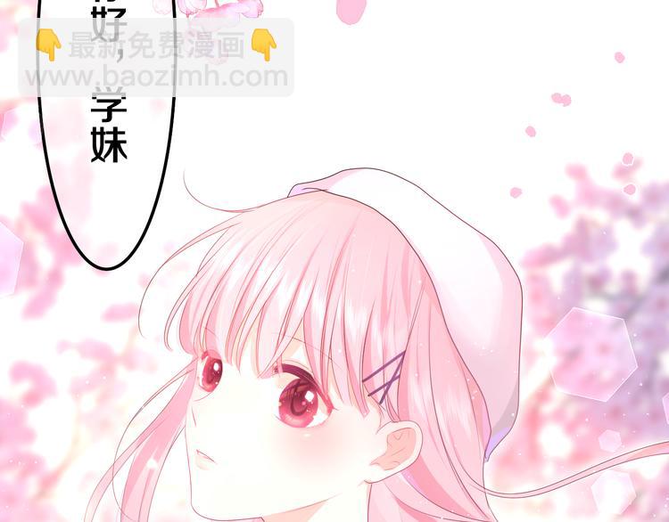 第1话 配他不如配钥匙(1/5)-第2话
