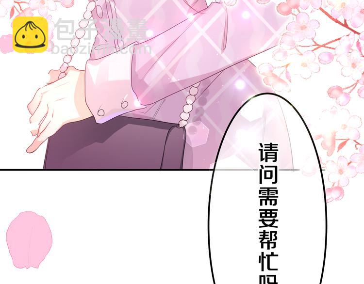 第1话 配他不如配钥匙(1/5)-第2话