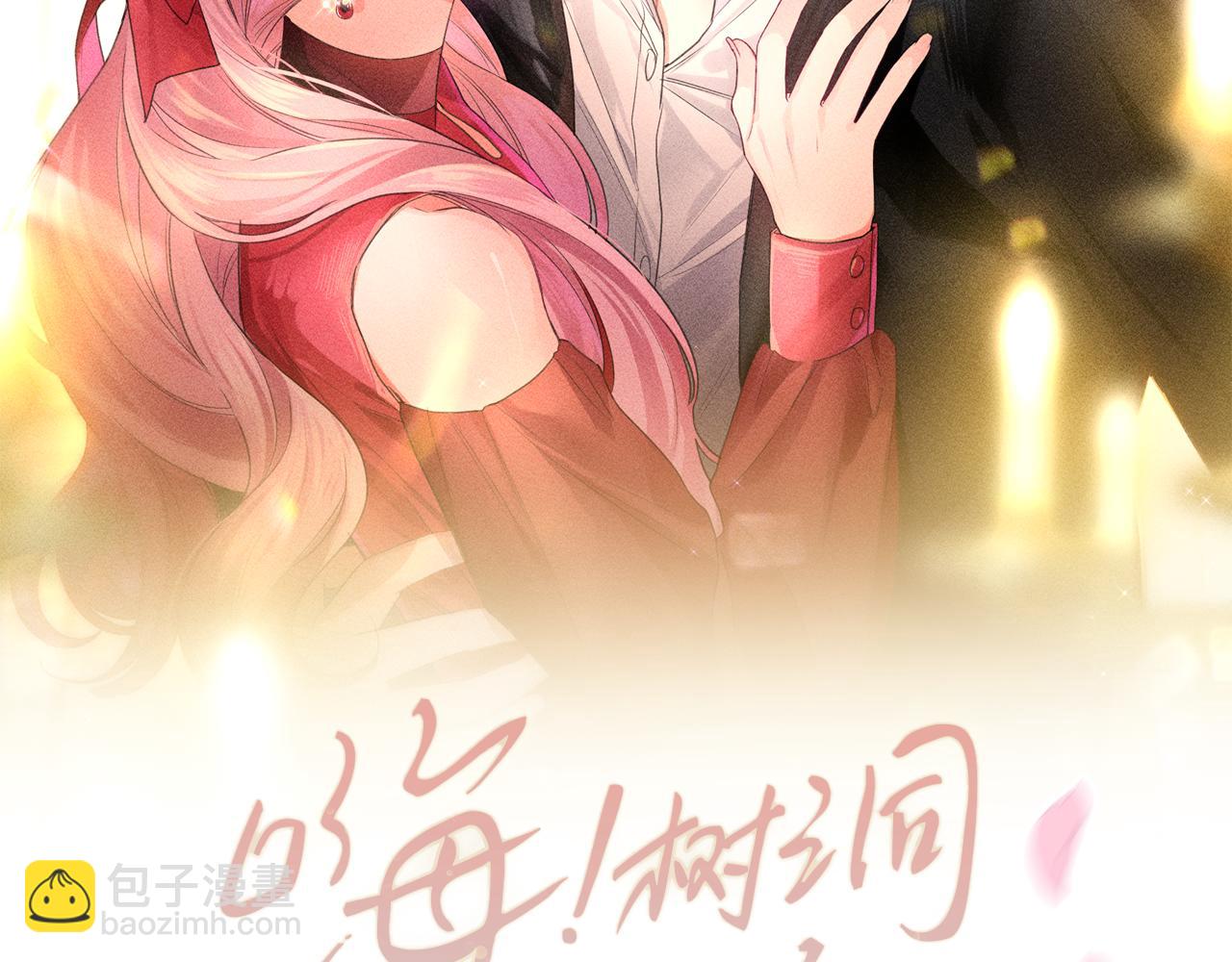 第98话 那我就不客气了(1/3)-第102话