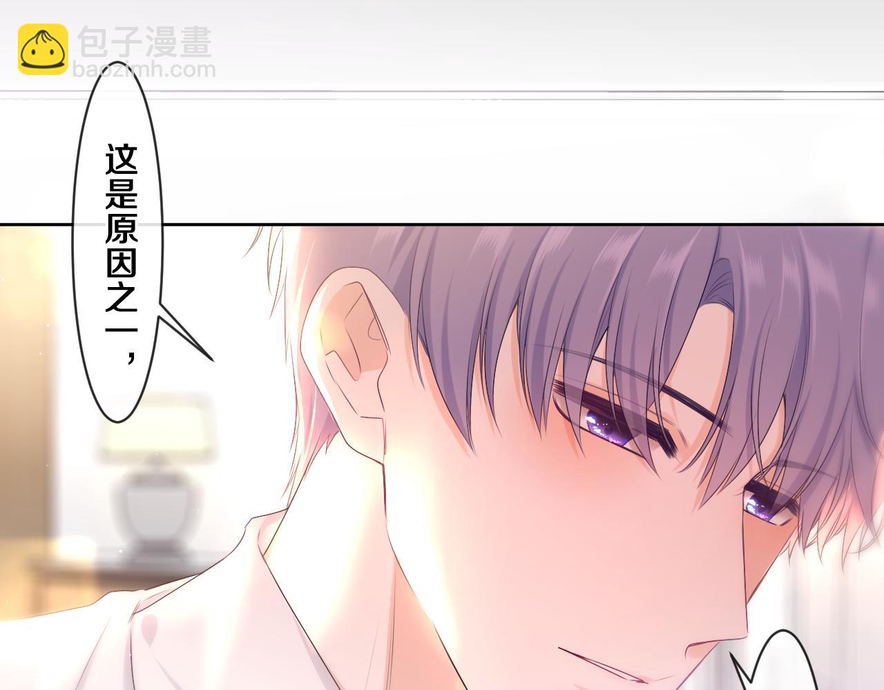 第98话 那我就不客气了(1/3)-第102话