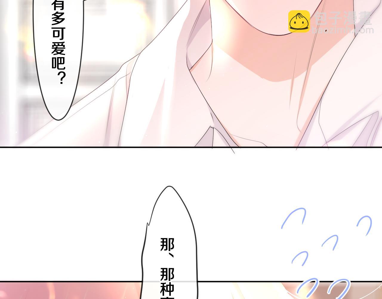 第98话 那我就不客气了(1/3)-第102话