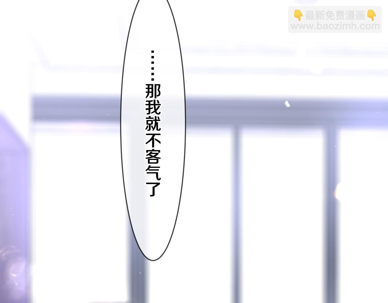 第98话 那我就不客气了(1/3)-第102话