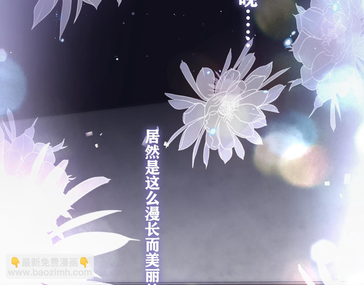 第98话 那我就不客气了(1/3)-第102话