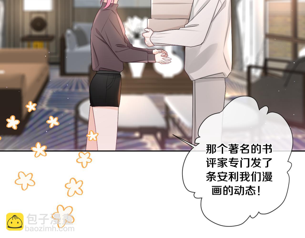 第100话 我们结婚啦！(1/3)-第104话
