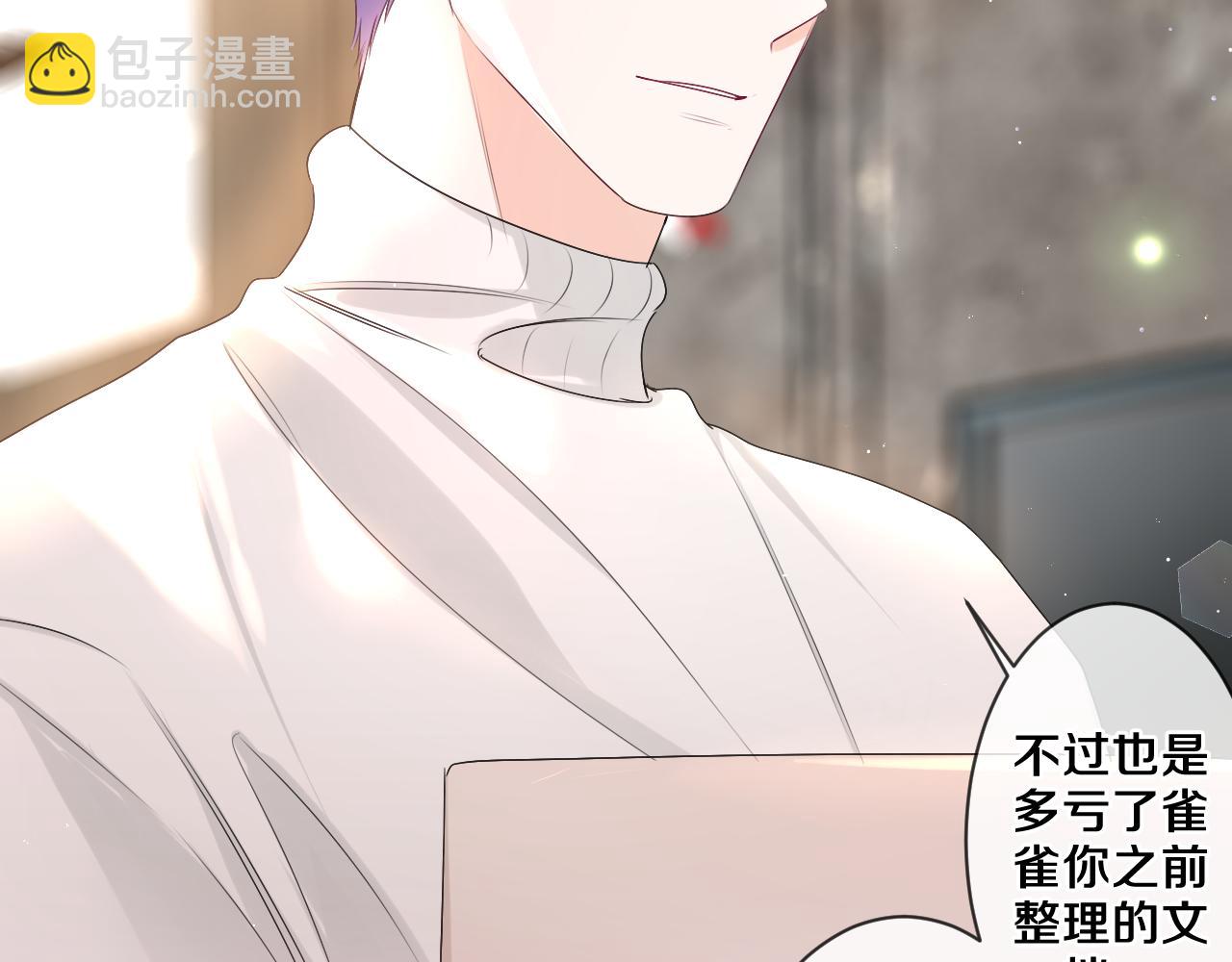第100话 我们结婚啦！(1/3)-第104话