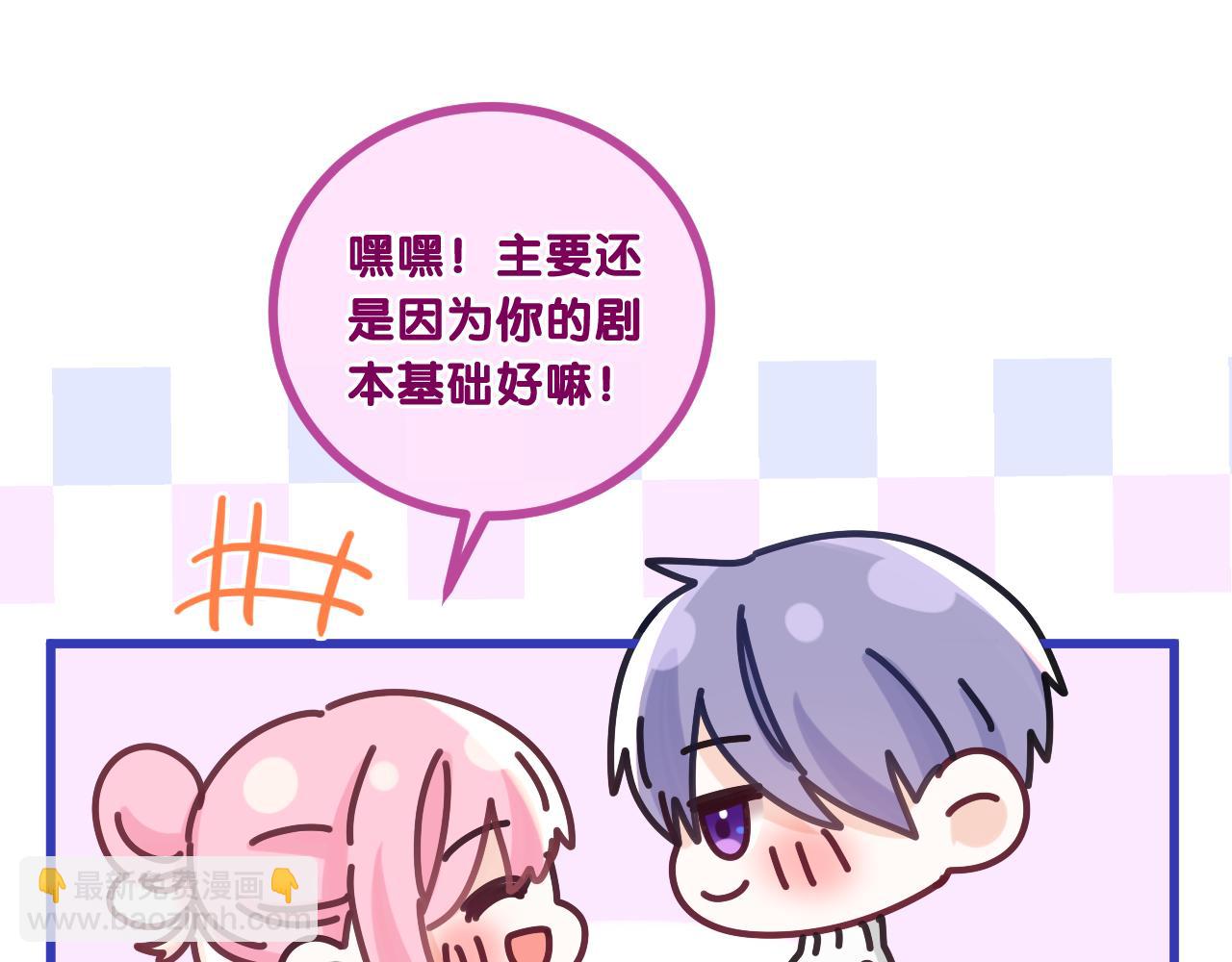 第100话 我们结婚啦！(1/3)-第104话