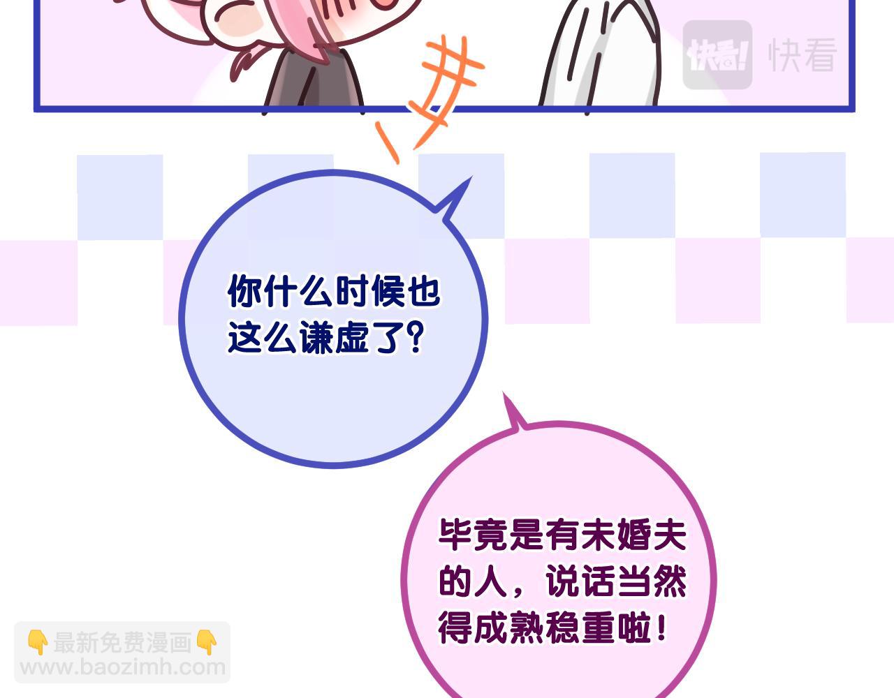 第100话 我们结婚啦！(1/3)-第104话