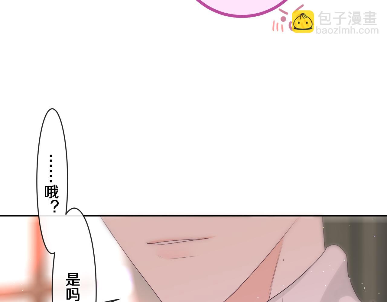 第100话 我们结婚啦！(1/3)-第104话