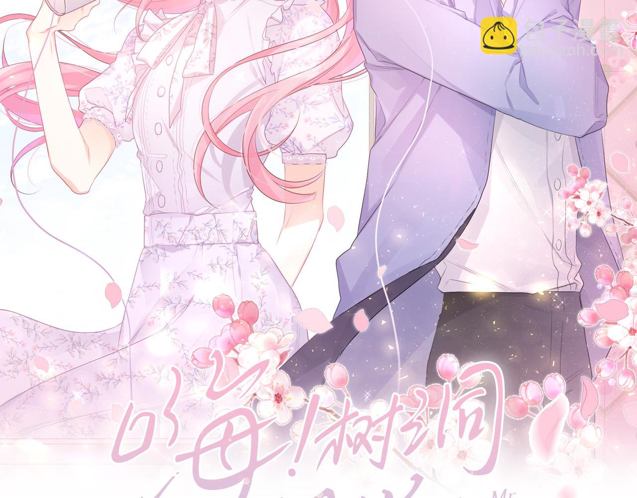第100话 我们结婚啦！(1/3)-第104话