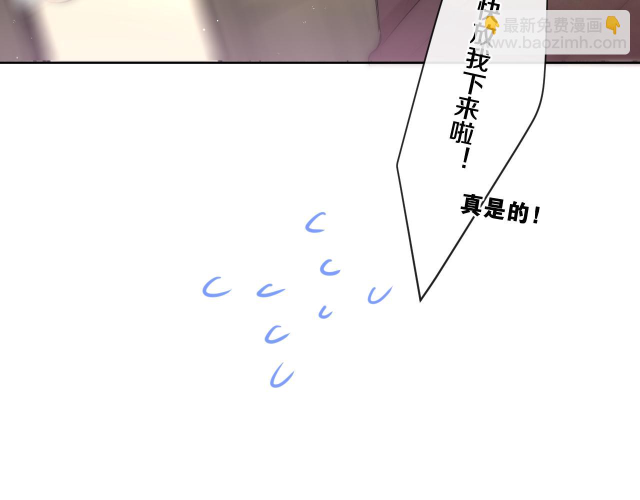第100话 我们结婚啦！(1/3)-第104话