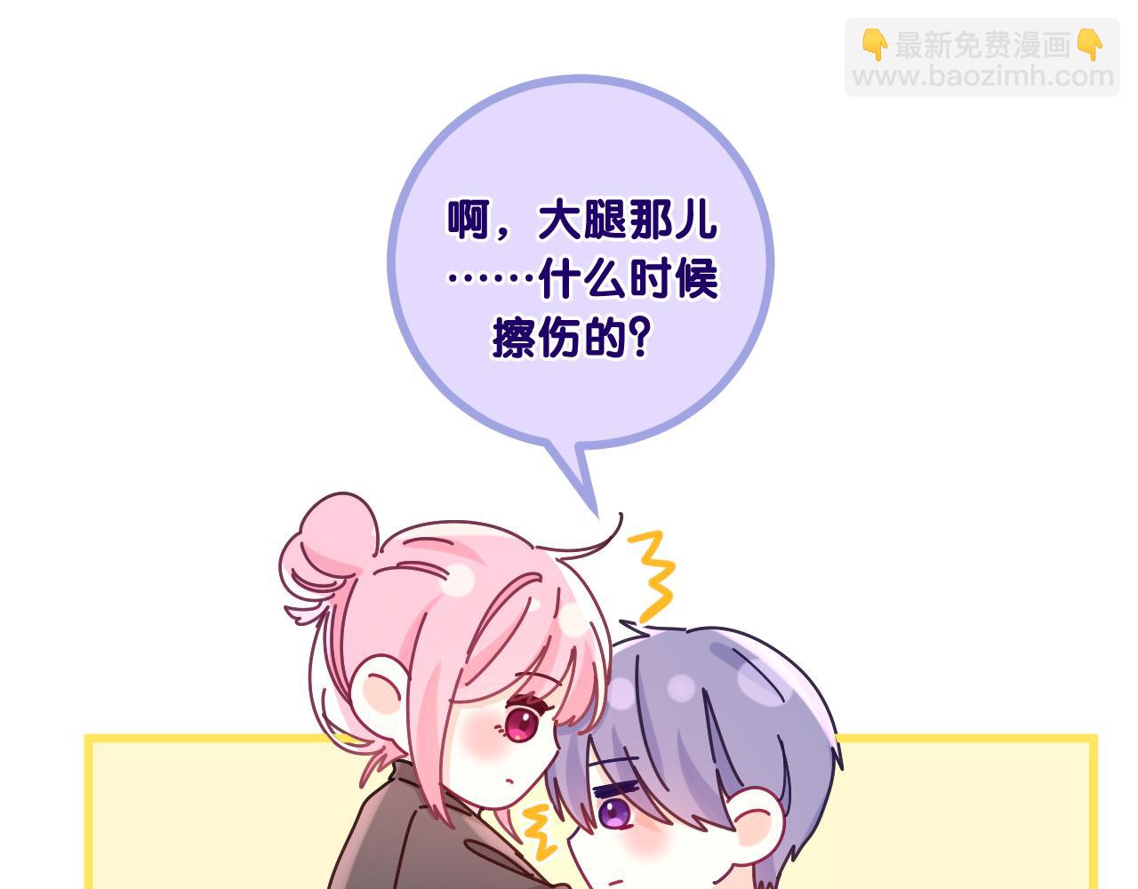 第100话 我们结婚啦！(1/3)-第104话