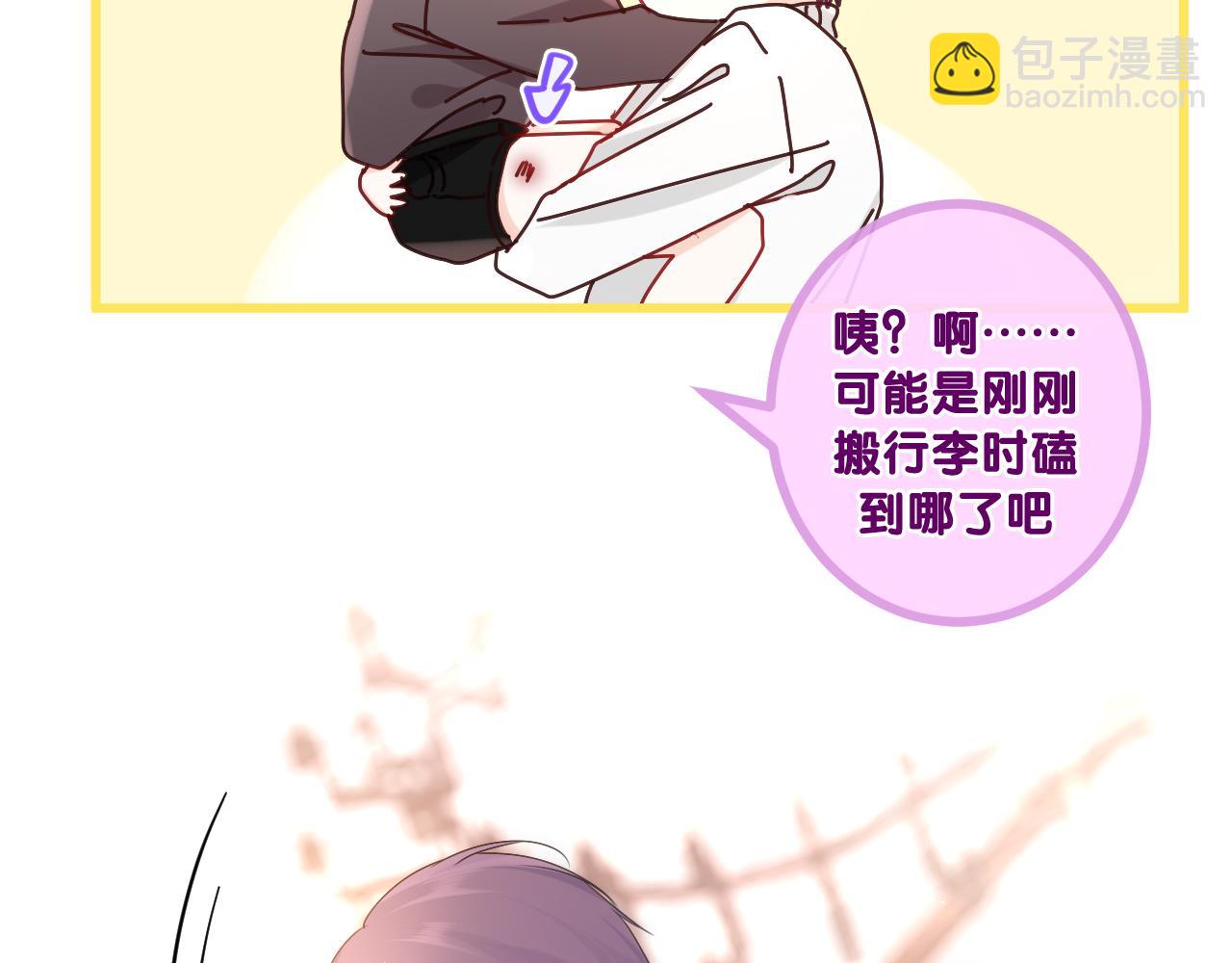 第100话 我们结婚啦！(1/3)-第104话