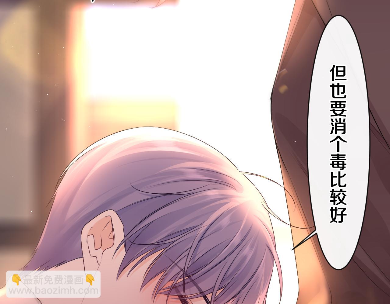 第100话 我们结婚啦！(1/3)-第104话