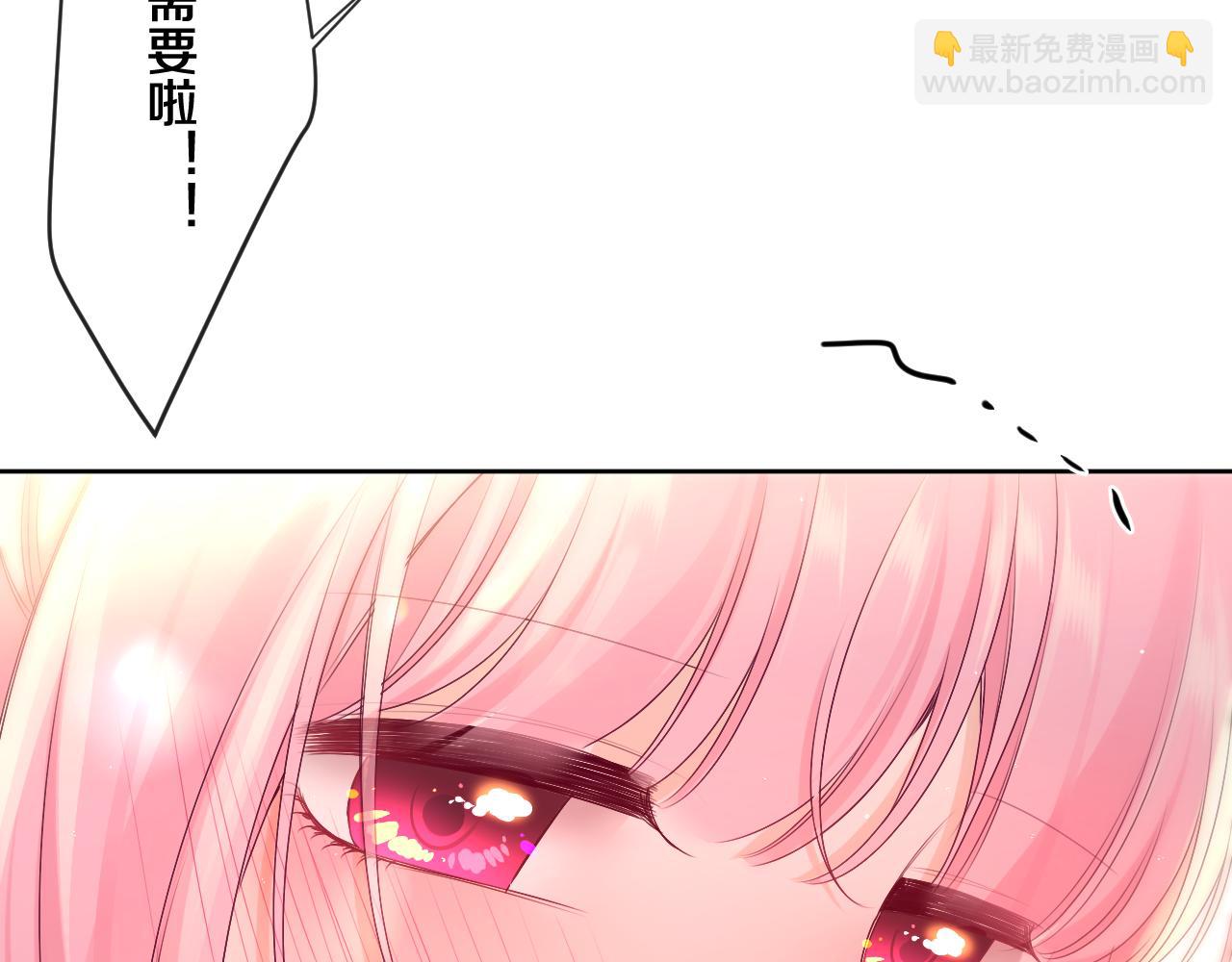 第100话 我们结婚啦！(1/3)-第104话