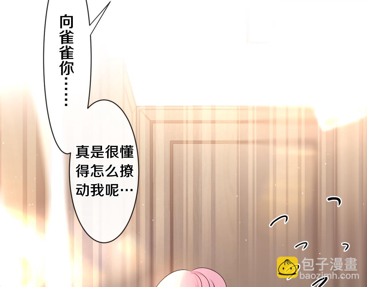 第100话 我们结婚啦！(1/3)-第104话