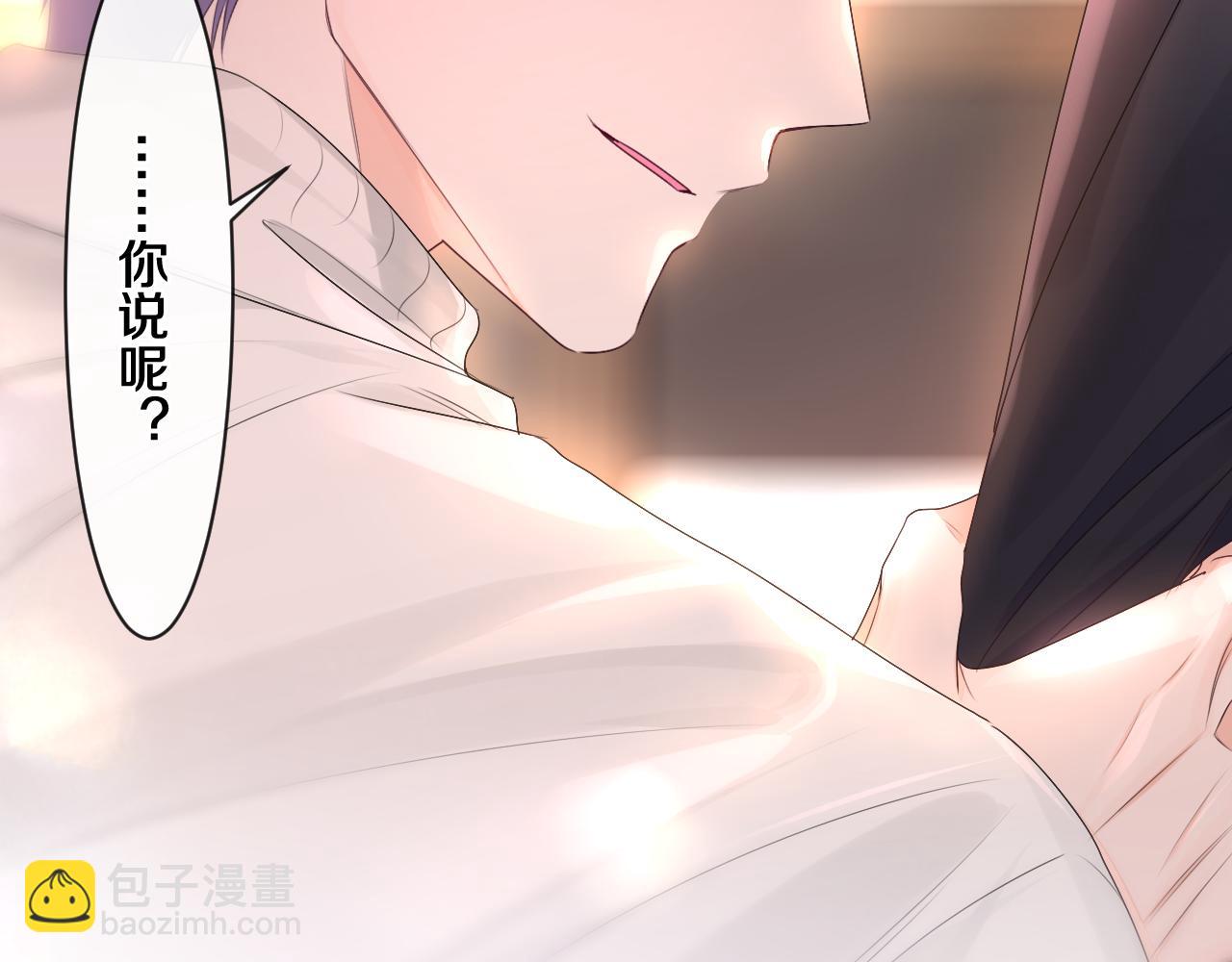 第100话 我们结婚啦！(1/3)-第104话