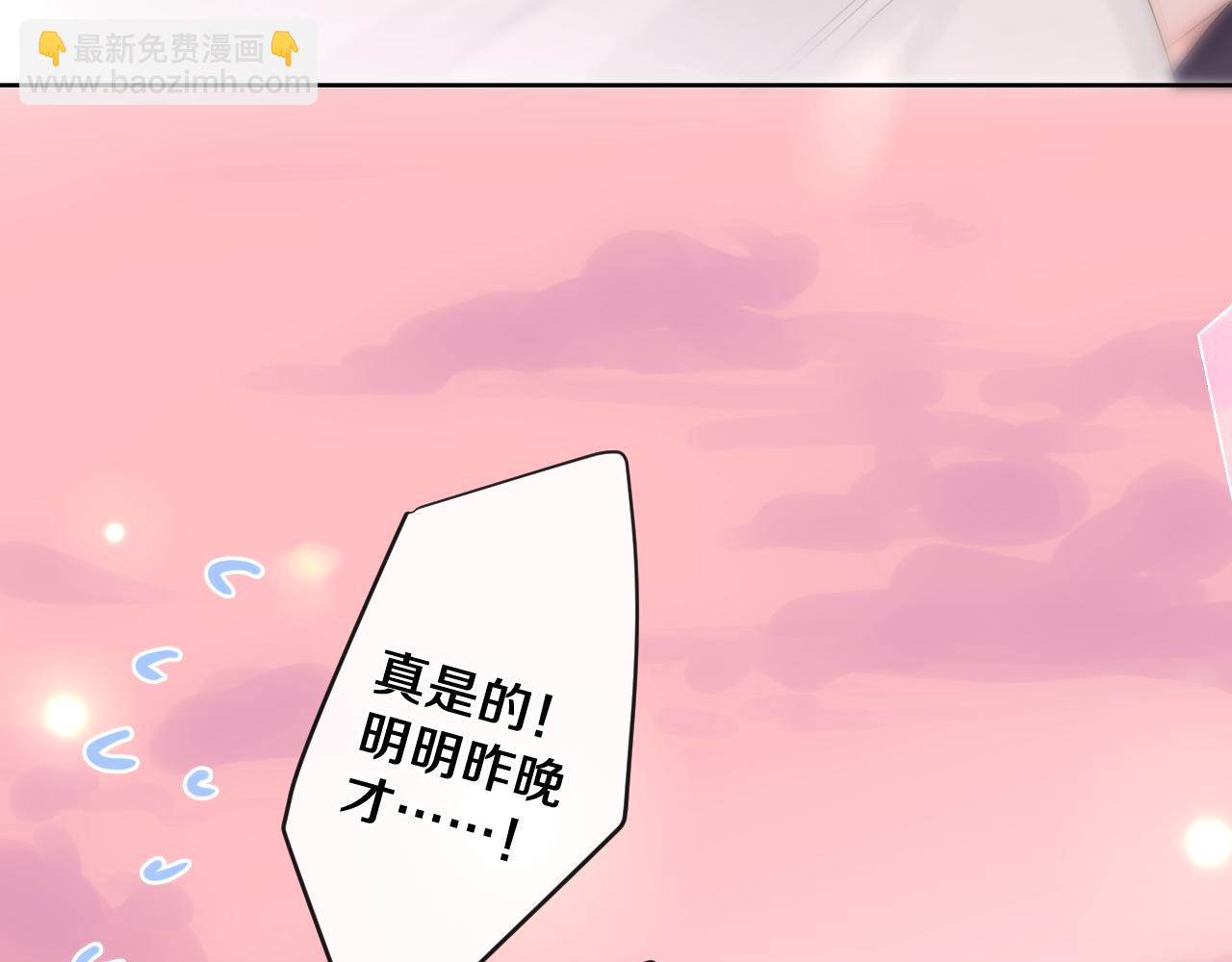 第100话 我们结婚啦！(1/3)-第104话