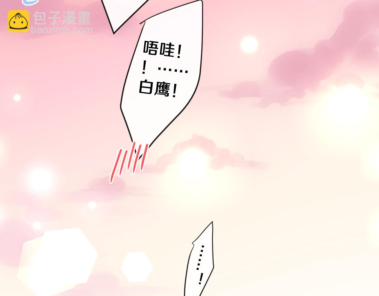 第100话 我们结婚啦！(1/3)-第104话