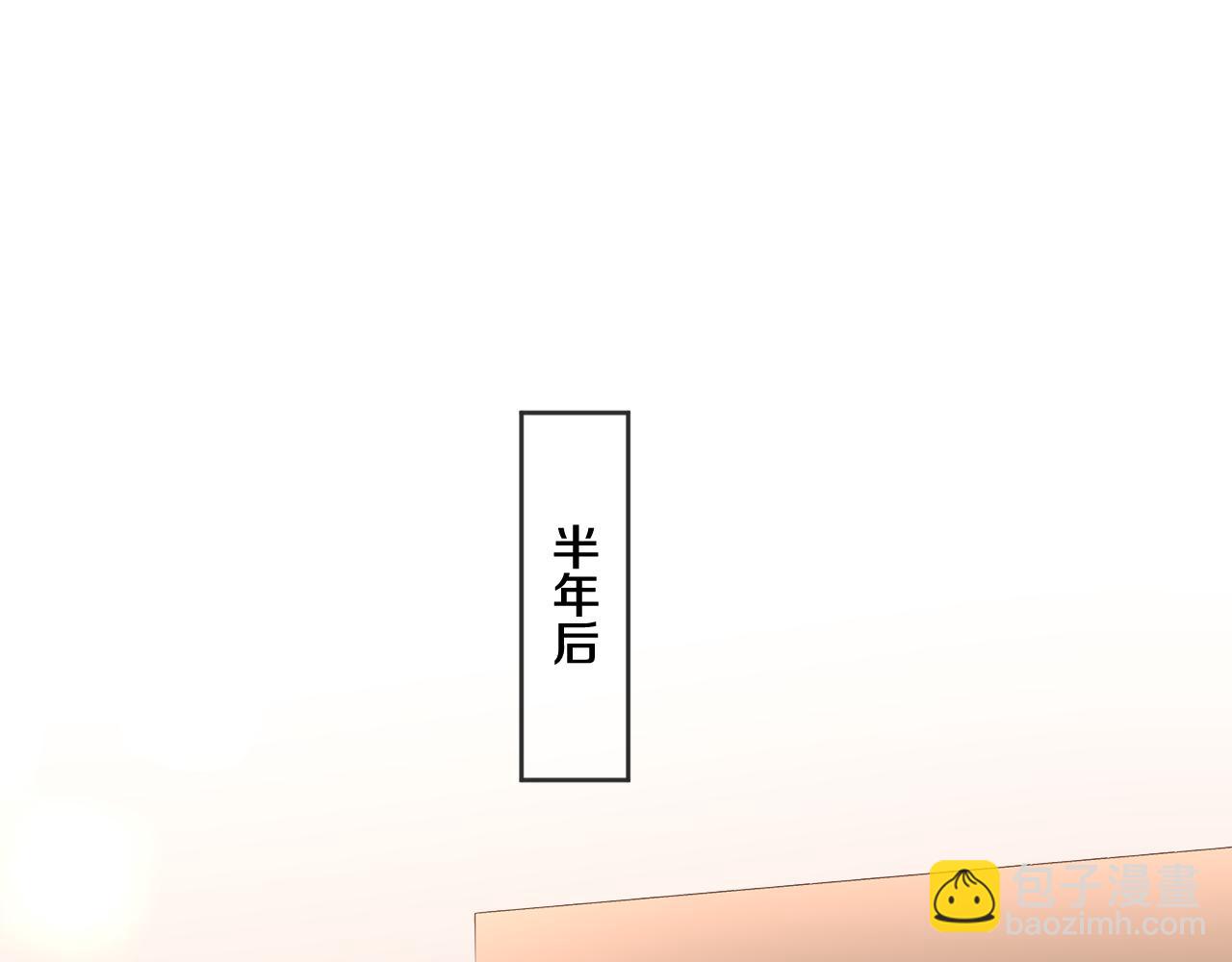 第100话 我们结婚啦！(1/3)-第104话