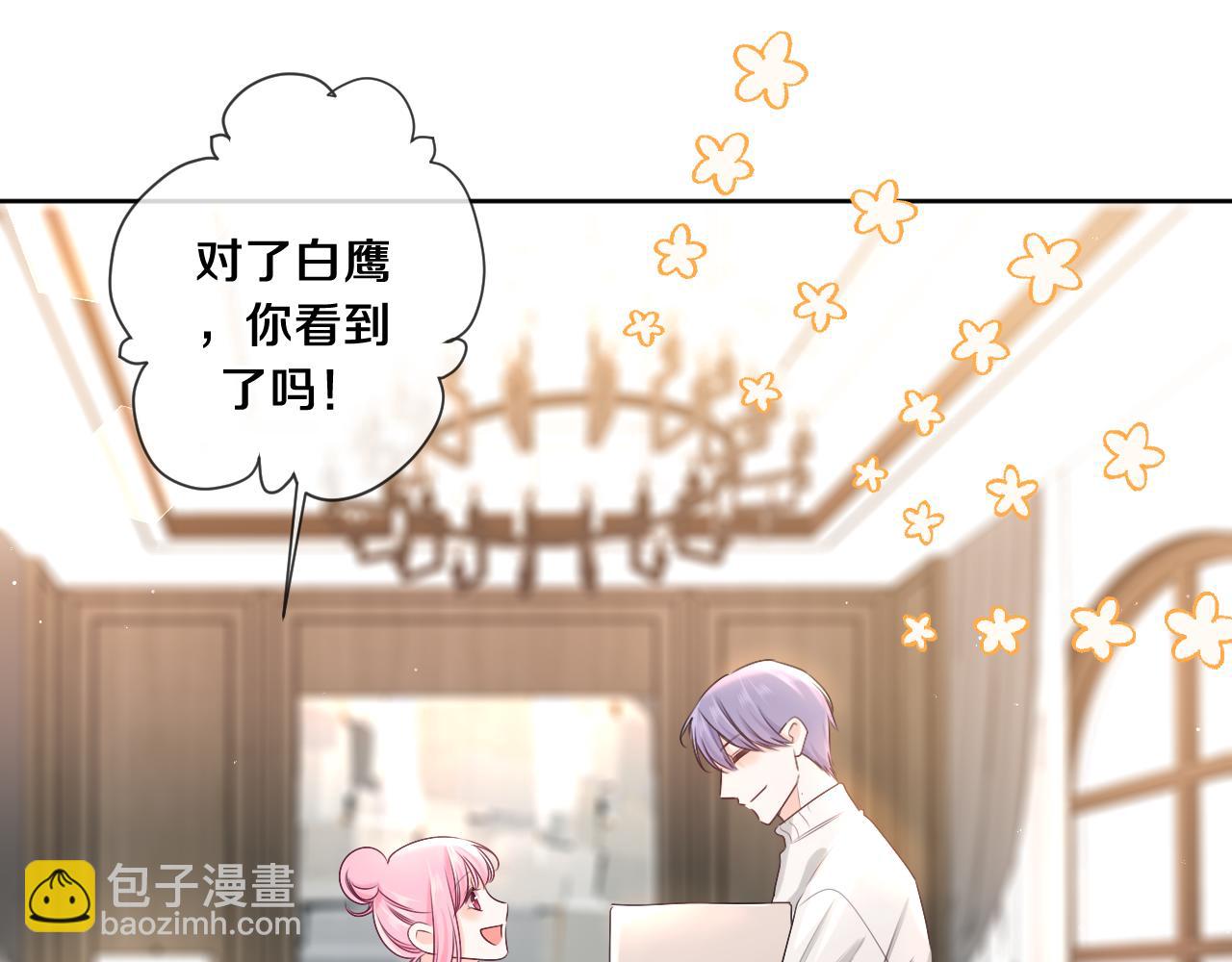 第100话 我们结婚啦！(1/3)-第104话