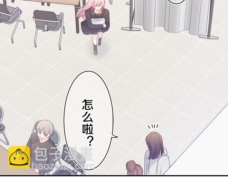第11话 你今天喷香水了？(1/2)-第12话