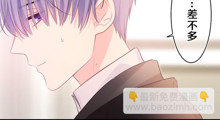 第11话 你今天喷香水了？(1/2)-第12话
