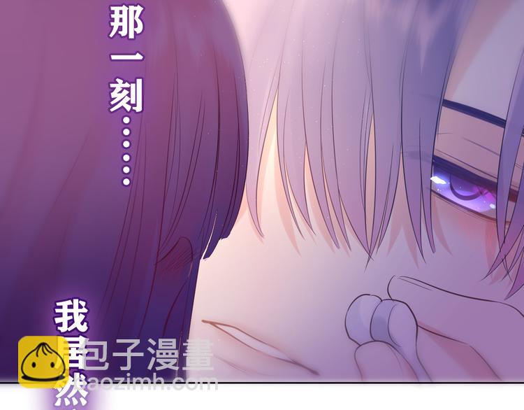 第11话 你今天喷香水了？(1/2)-第12话