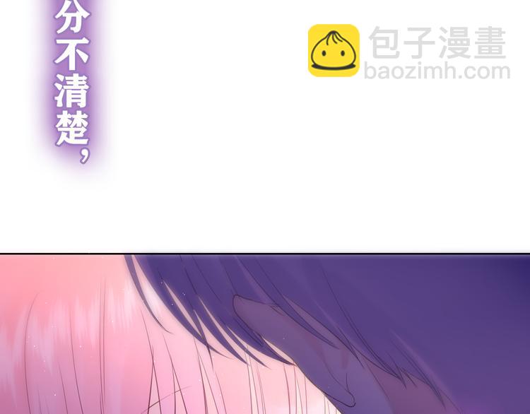 第11话 你今天喷香水了？(1/2)-第12话