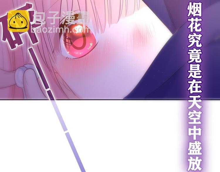 第11话 你今天喷香水了？(1/2)-第12话