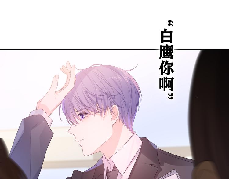 第13话 骑士和王子(1/2)-第14话