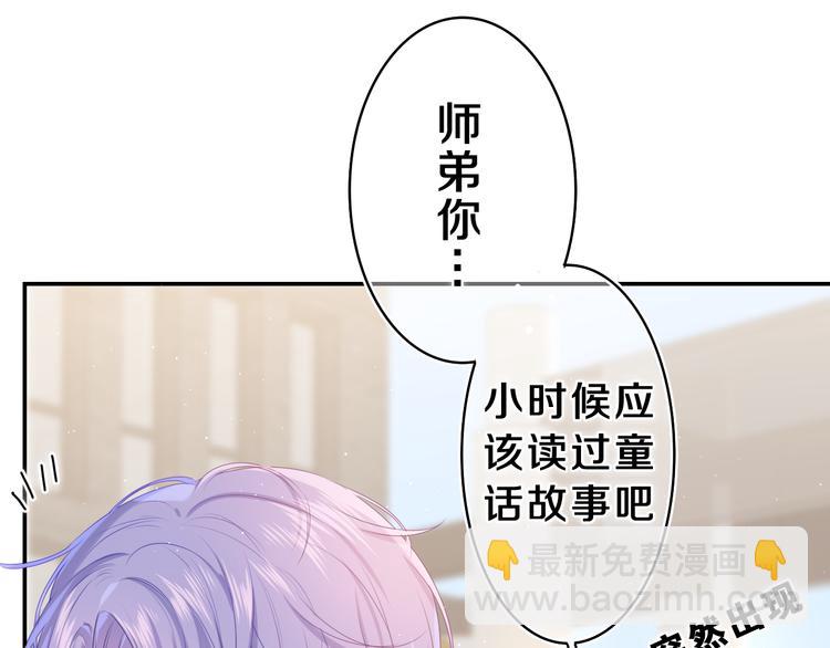 第13话 骑士和王子(1/2)-第14话