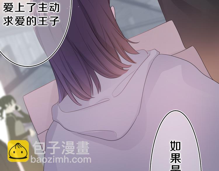 第13话 骑士和王子(1/2)-第14话